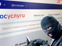 Мошенники начали использовать в своих схемах самозапреты на кредиты, установленные гражданами на портале Госуслуг